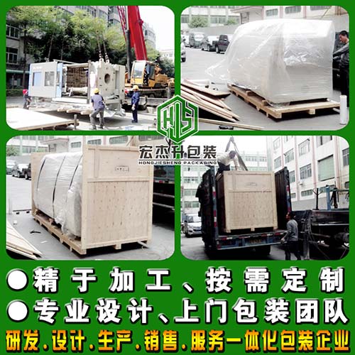 設(shè)備包裝