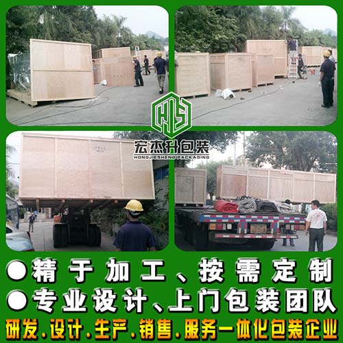 設(shè)備包裝