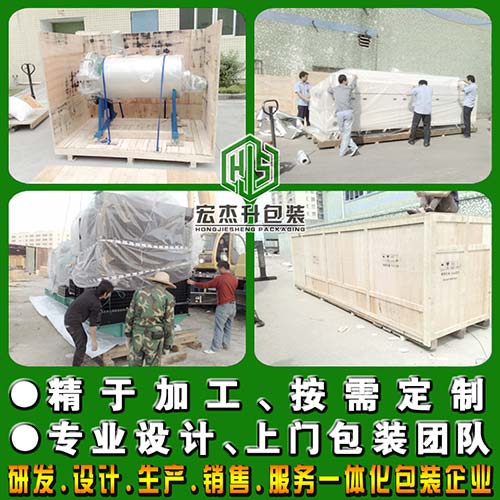 設(shè)備包裝