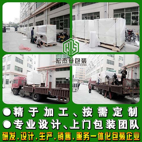 設(shè)備包裝