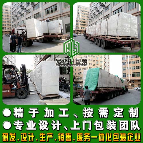 設(shè)備包裝