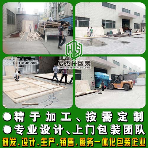 設(shè)備包裝