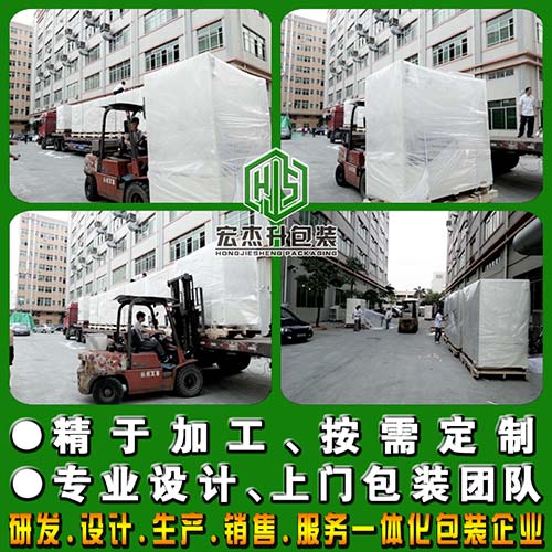 設(shè)備包裝