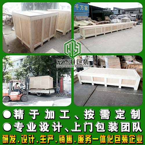 設(shè)備包裝